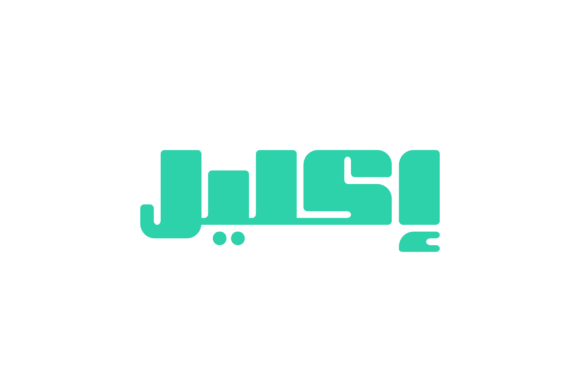 Ekleel: A Friendly Arabic Display Font